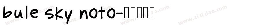 bule sky noto字体转换